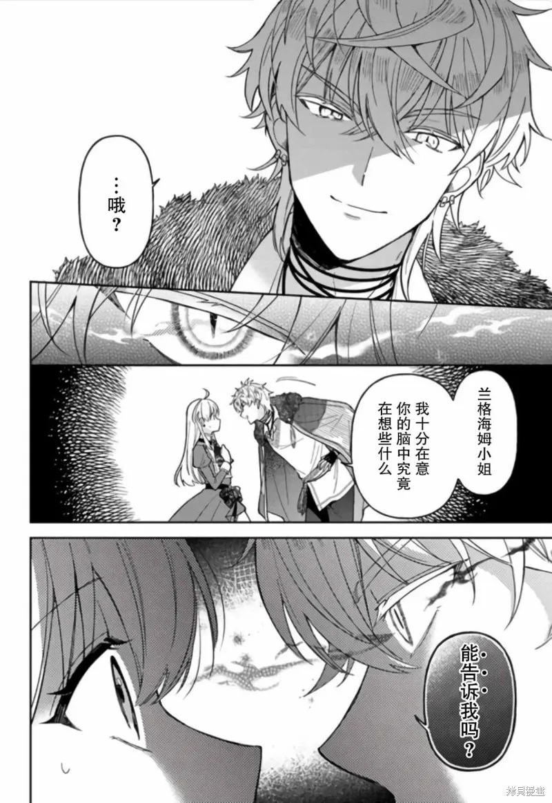 第11话 第22页