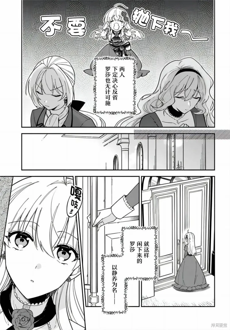 第13话 第3页