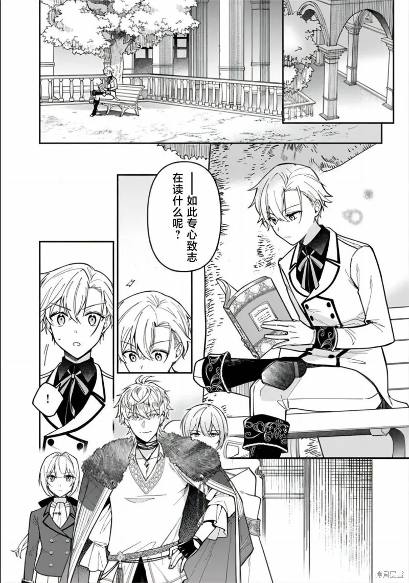 第13话 第30页