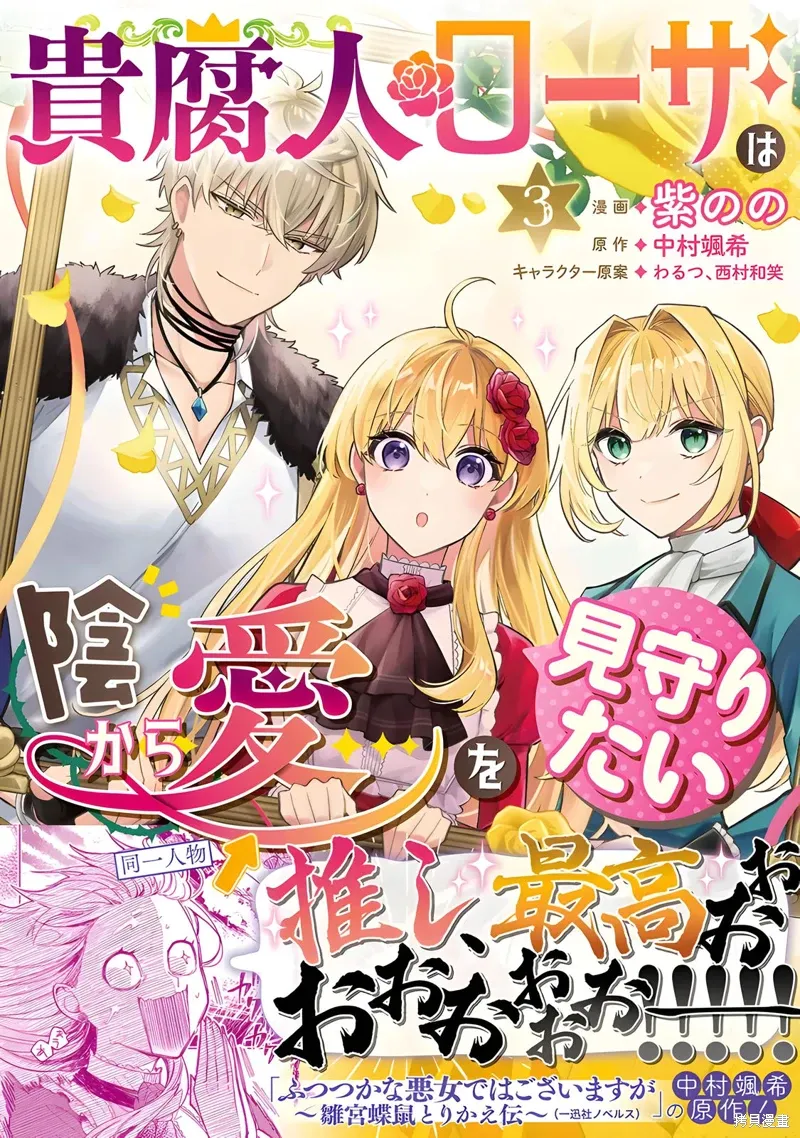 第14话 第1页