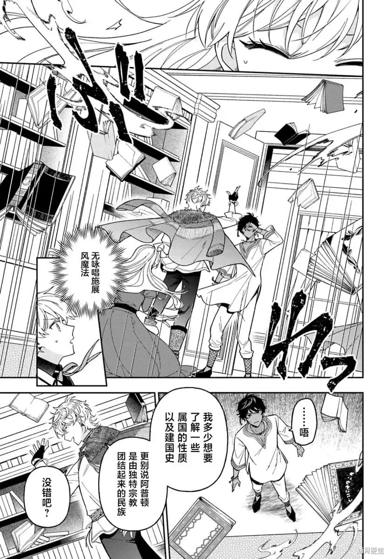 第14话 第18页