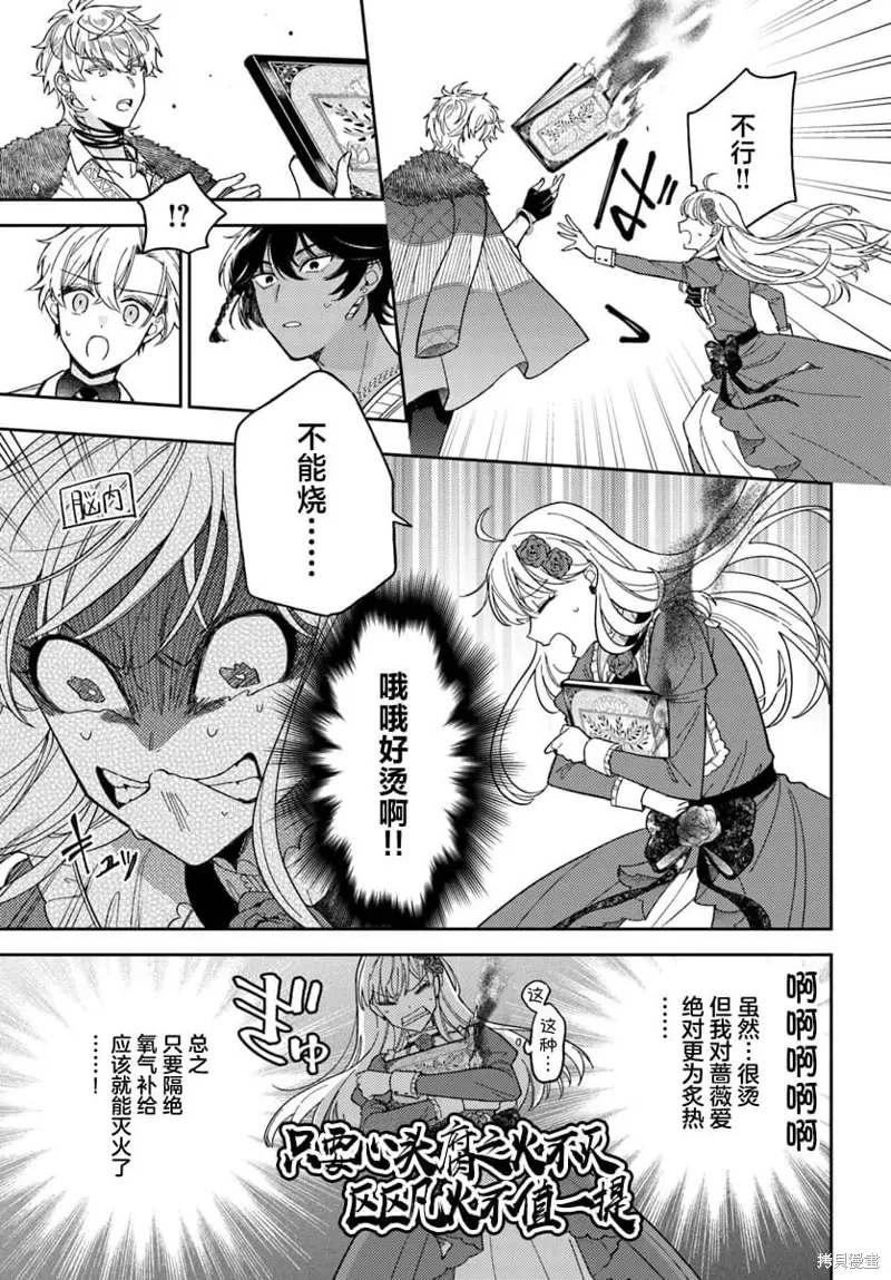 第14话 第22页