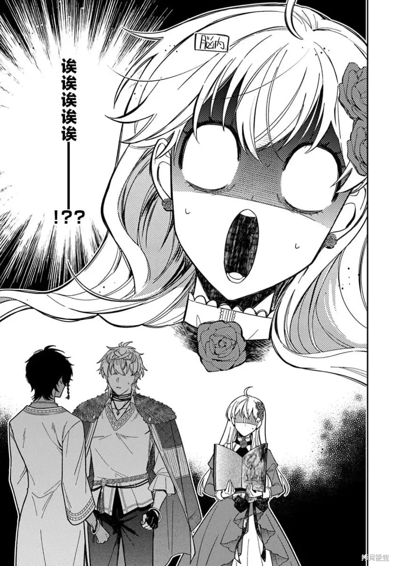 第14话 第36页