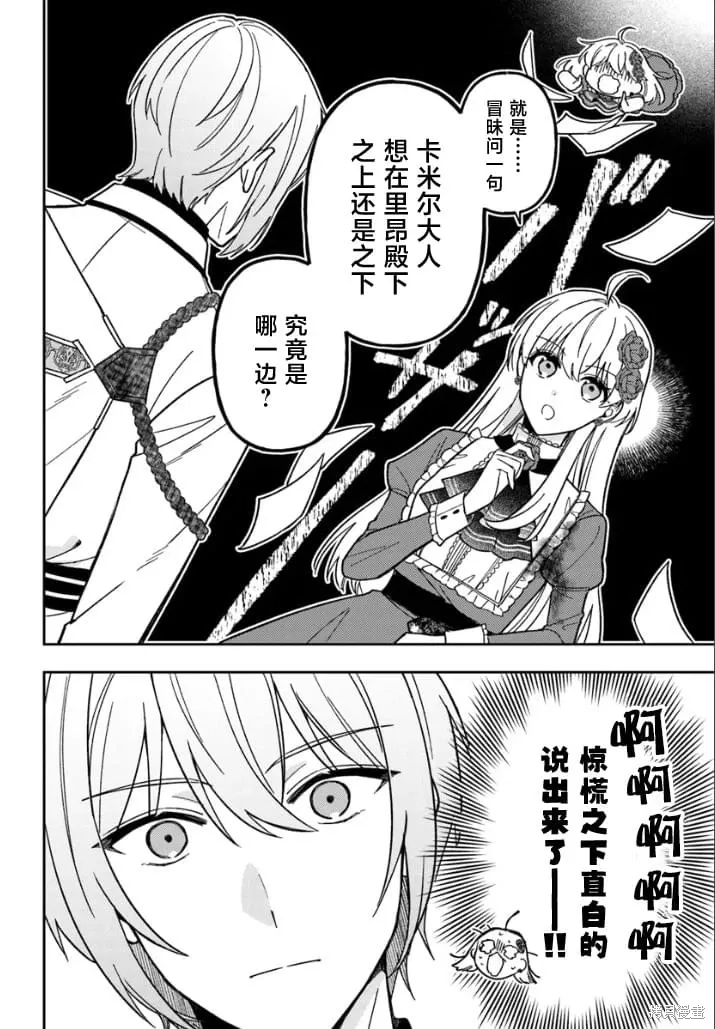第15话 第18页