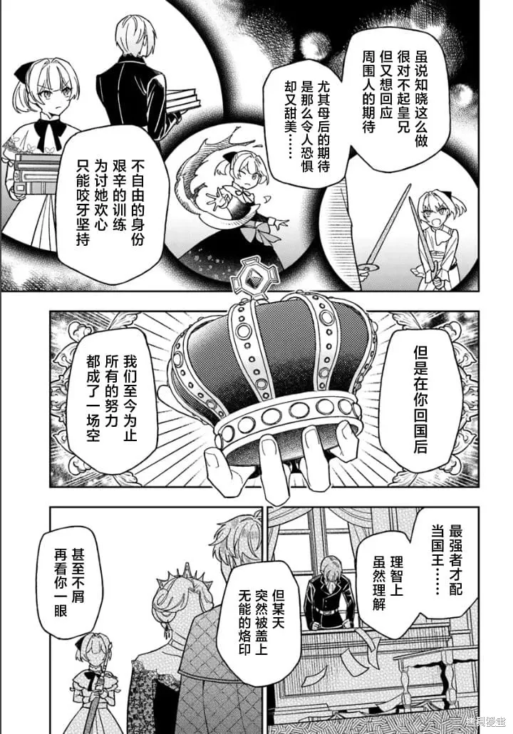 第15话 第27页
