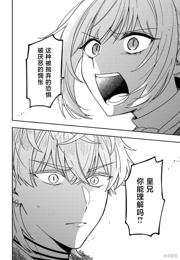 第15话 第28页