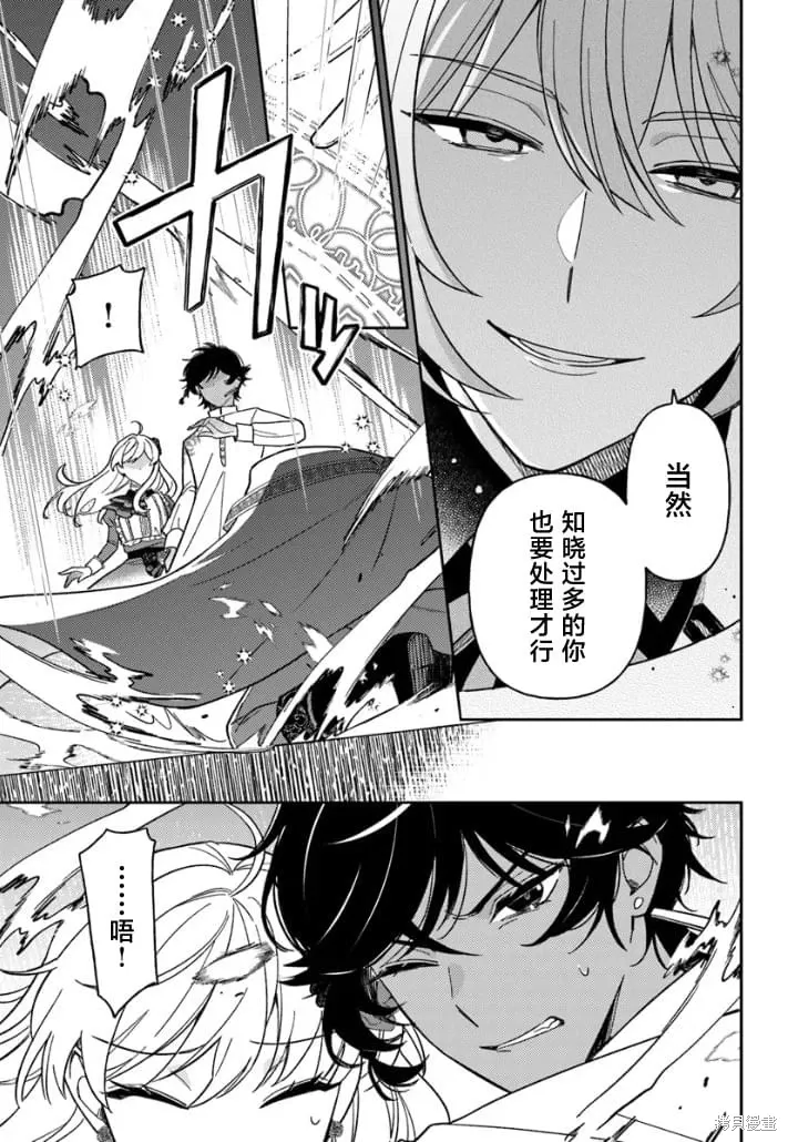 第15话 第37页