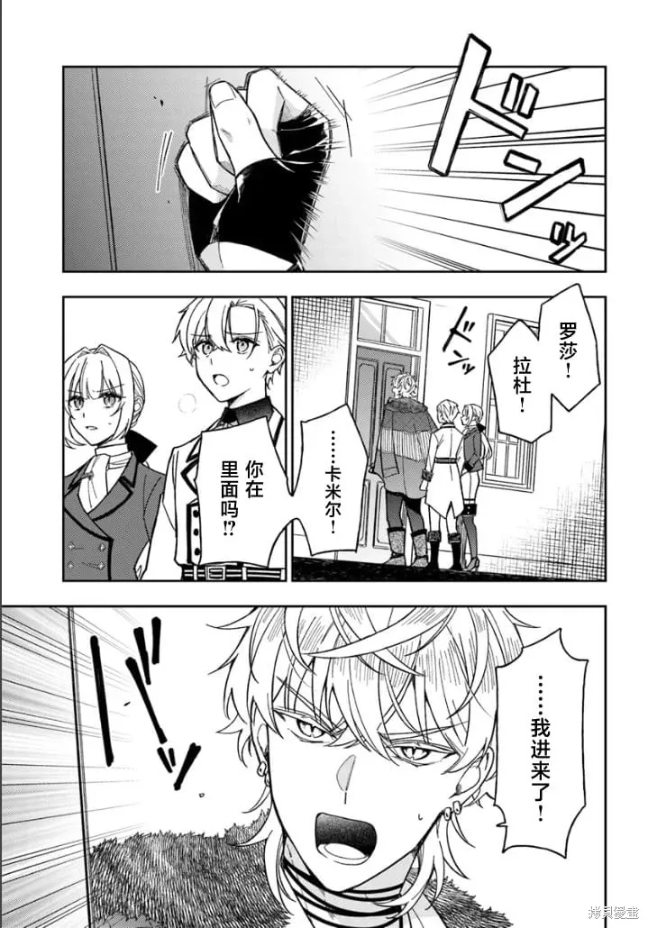 第15话 第39页