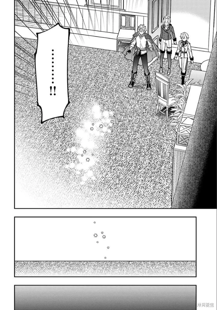 第15话 第40页