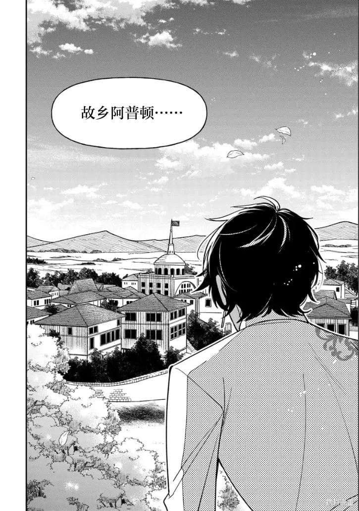 第15话 第42页