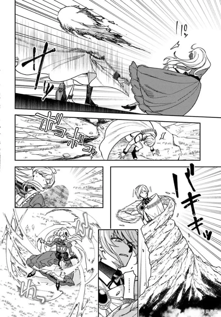 第16话 第24页