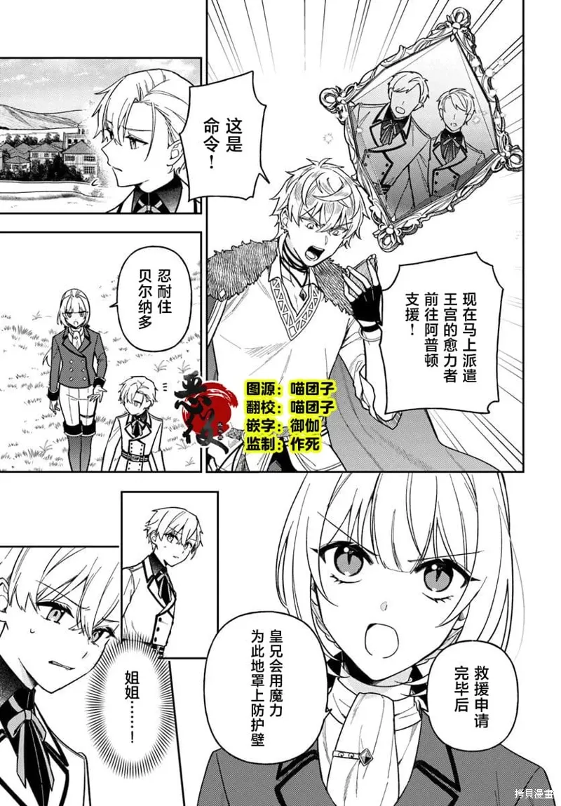 第17话 第1页