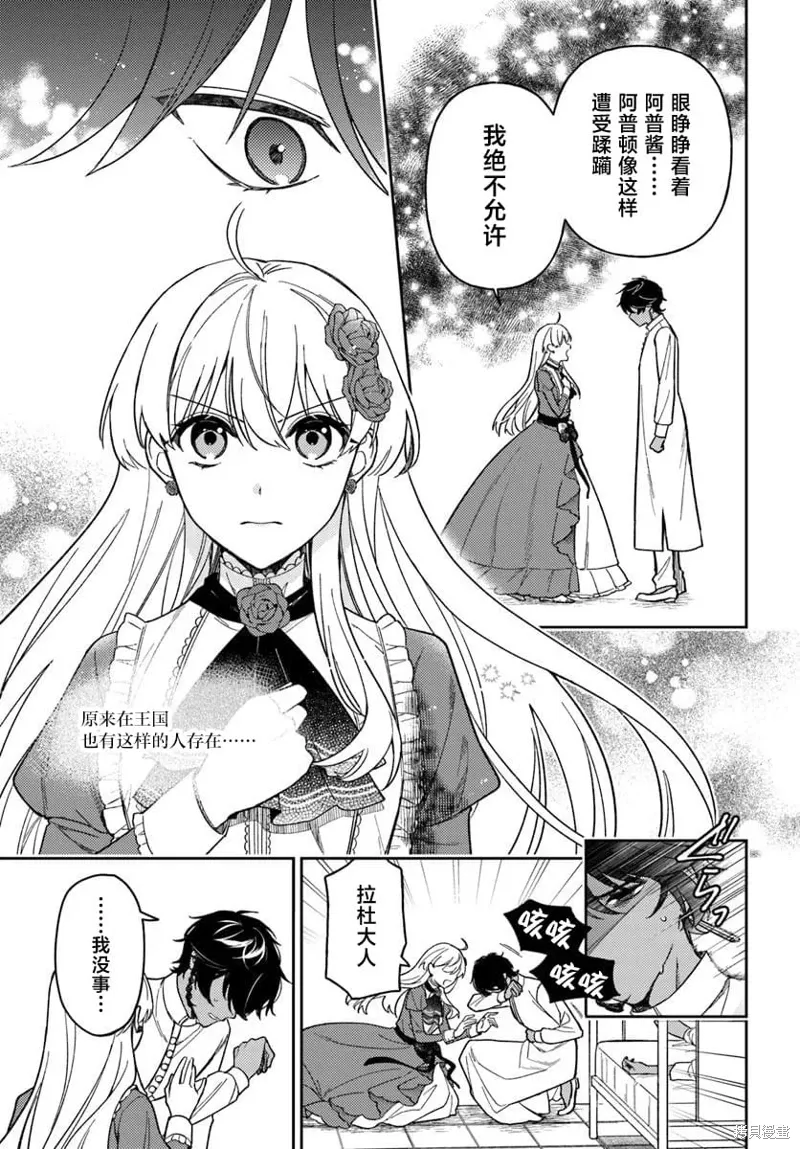 第17话 第17页