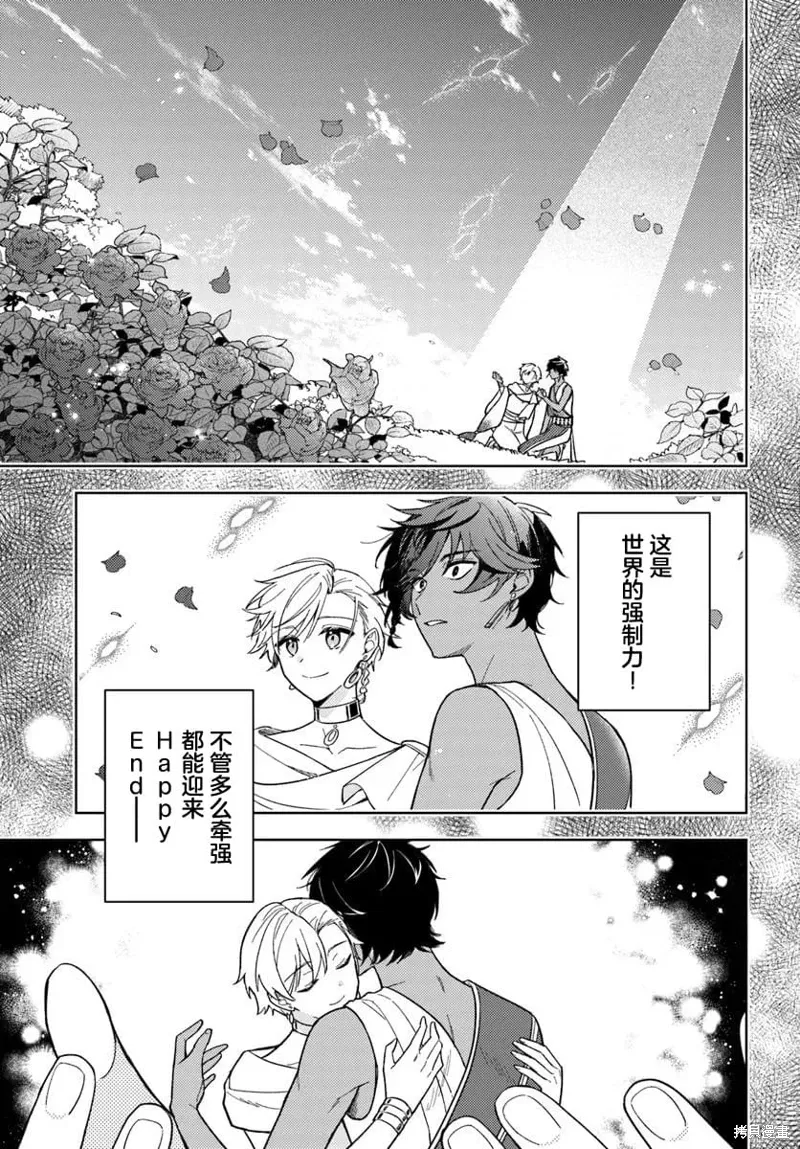 第17话 第29页