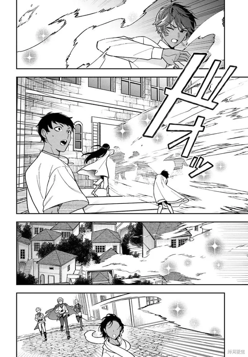第17话 第32页