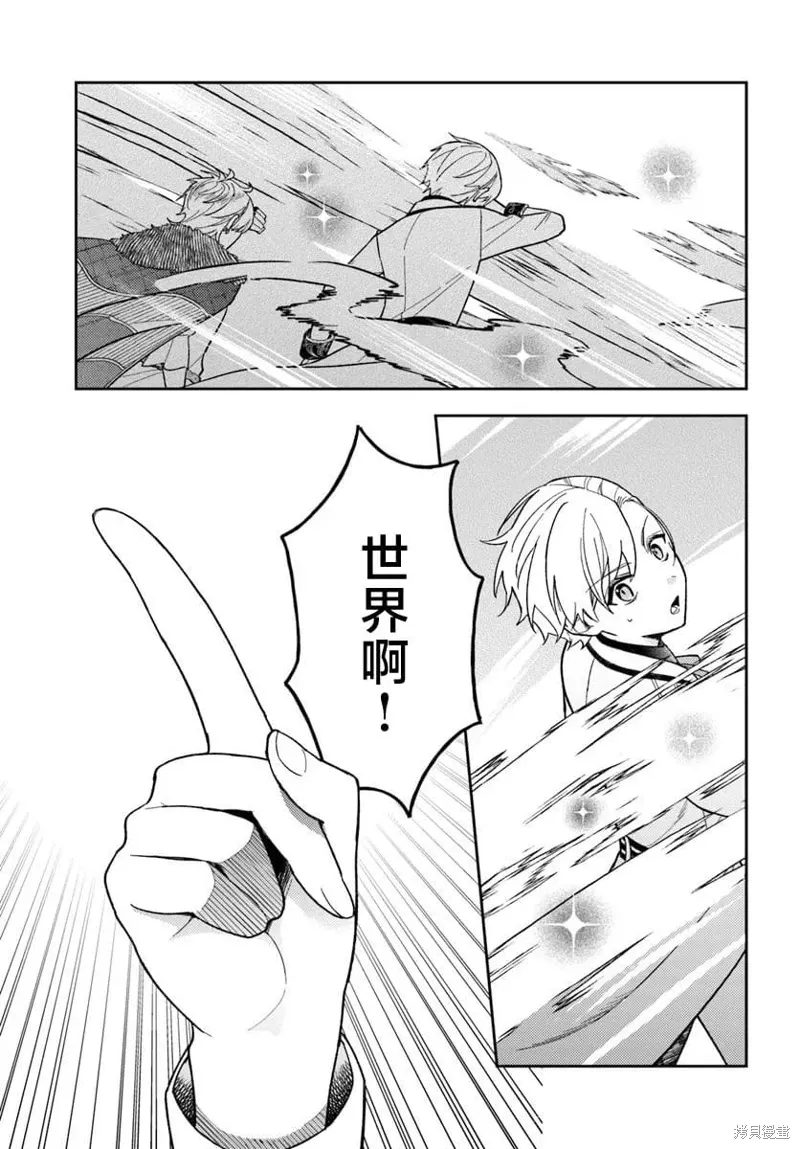 第17话 第33页