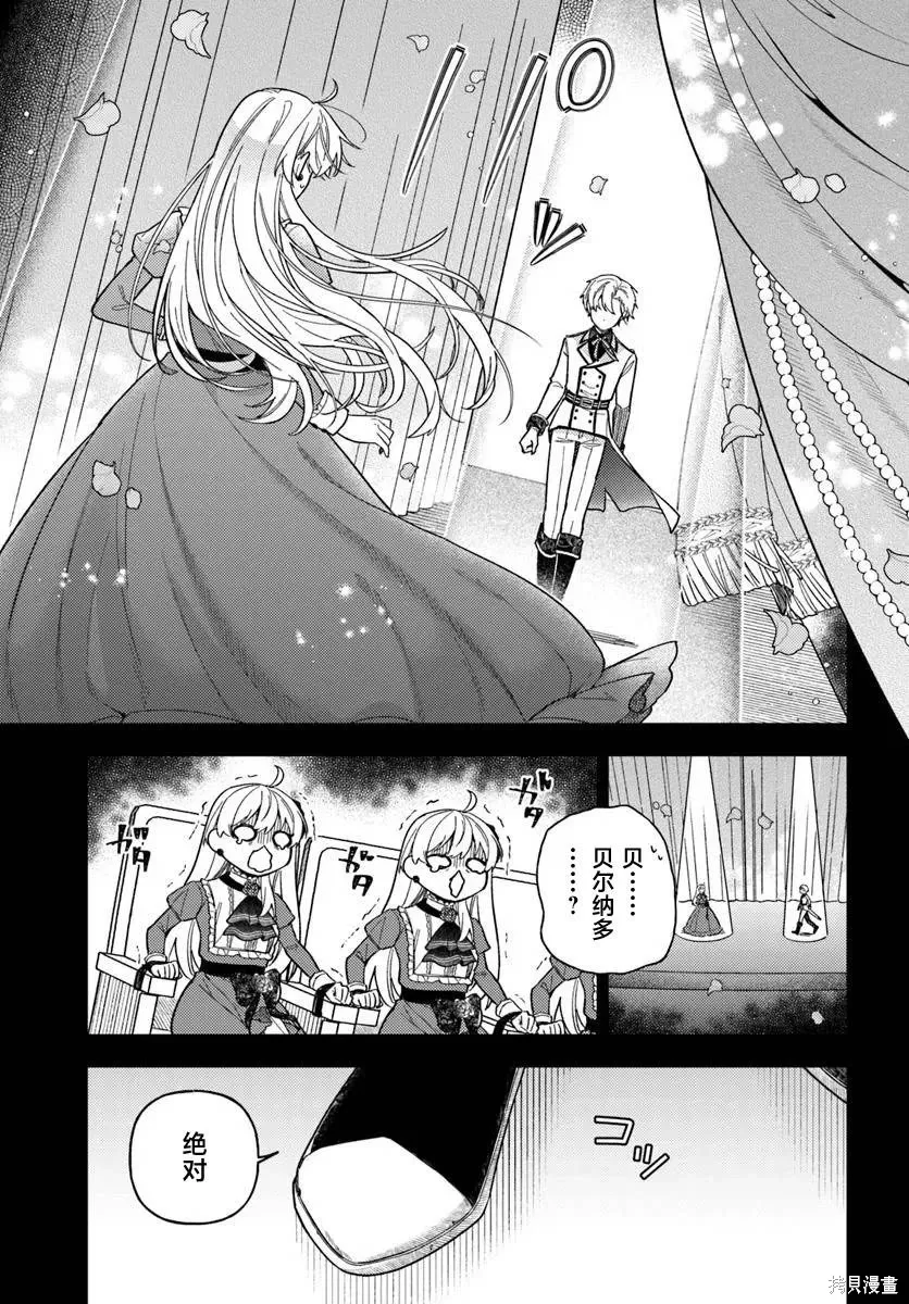 第18话 第23页