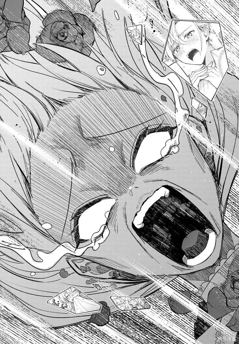 第18话 第26页