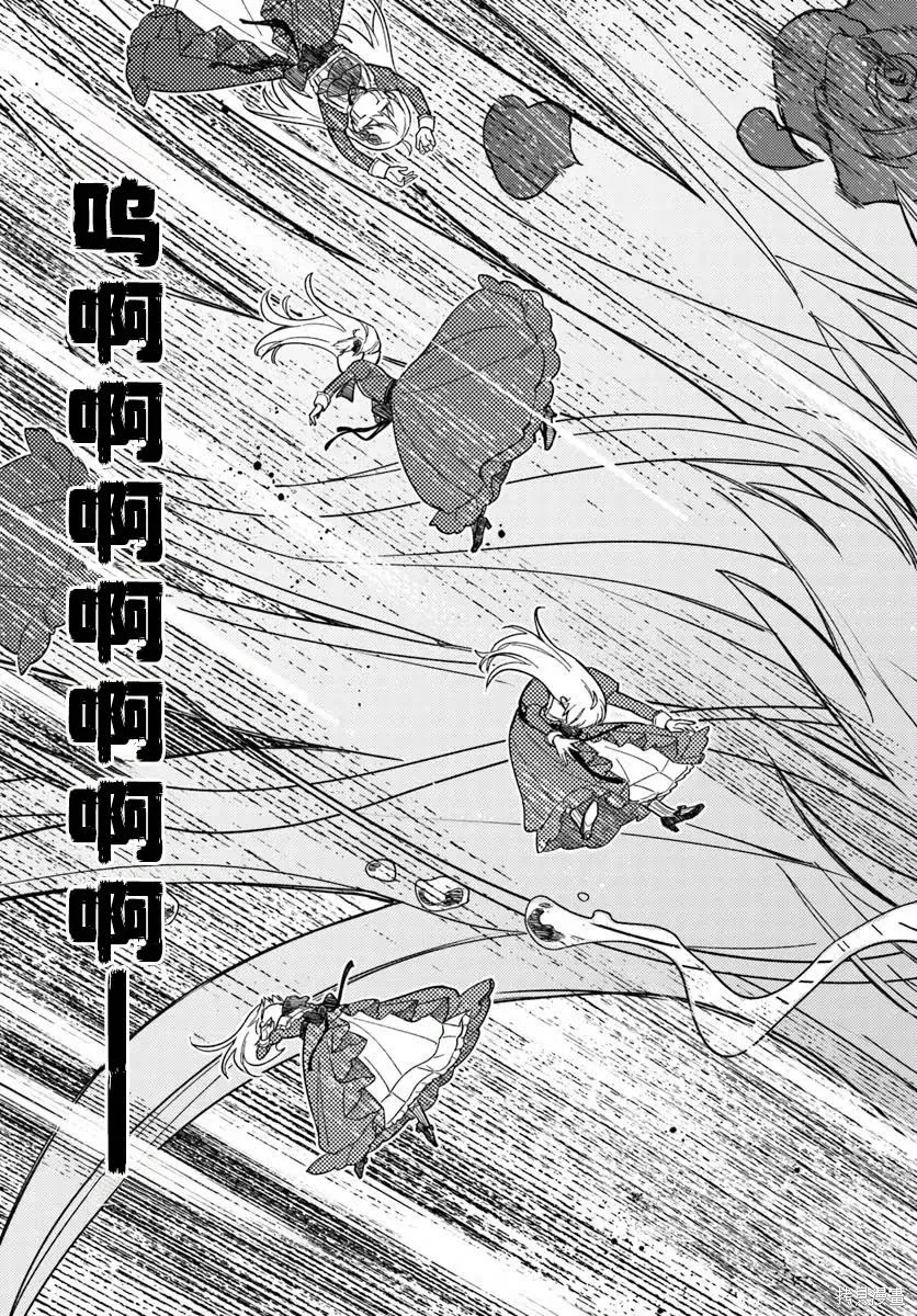 第18话 第27页