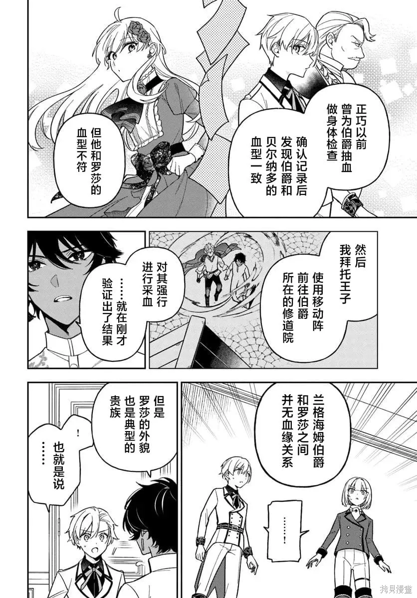 第19话 第22页