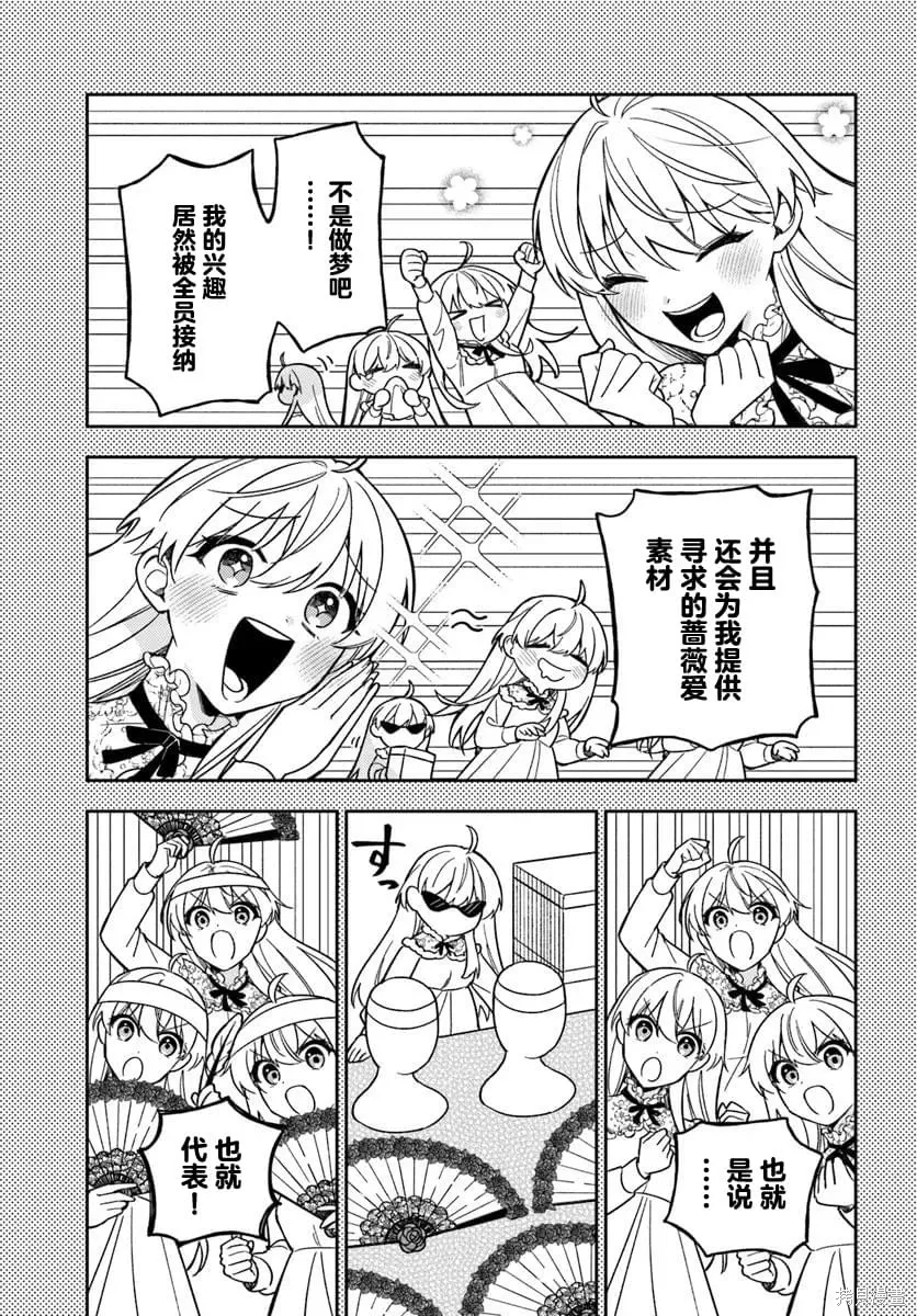 第20话 第22页