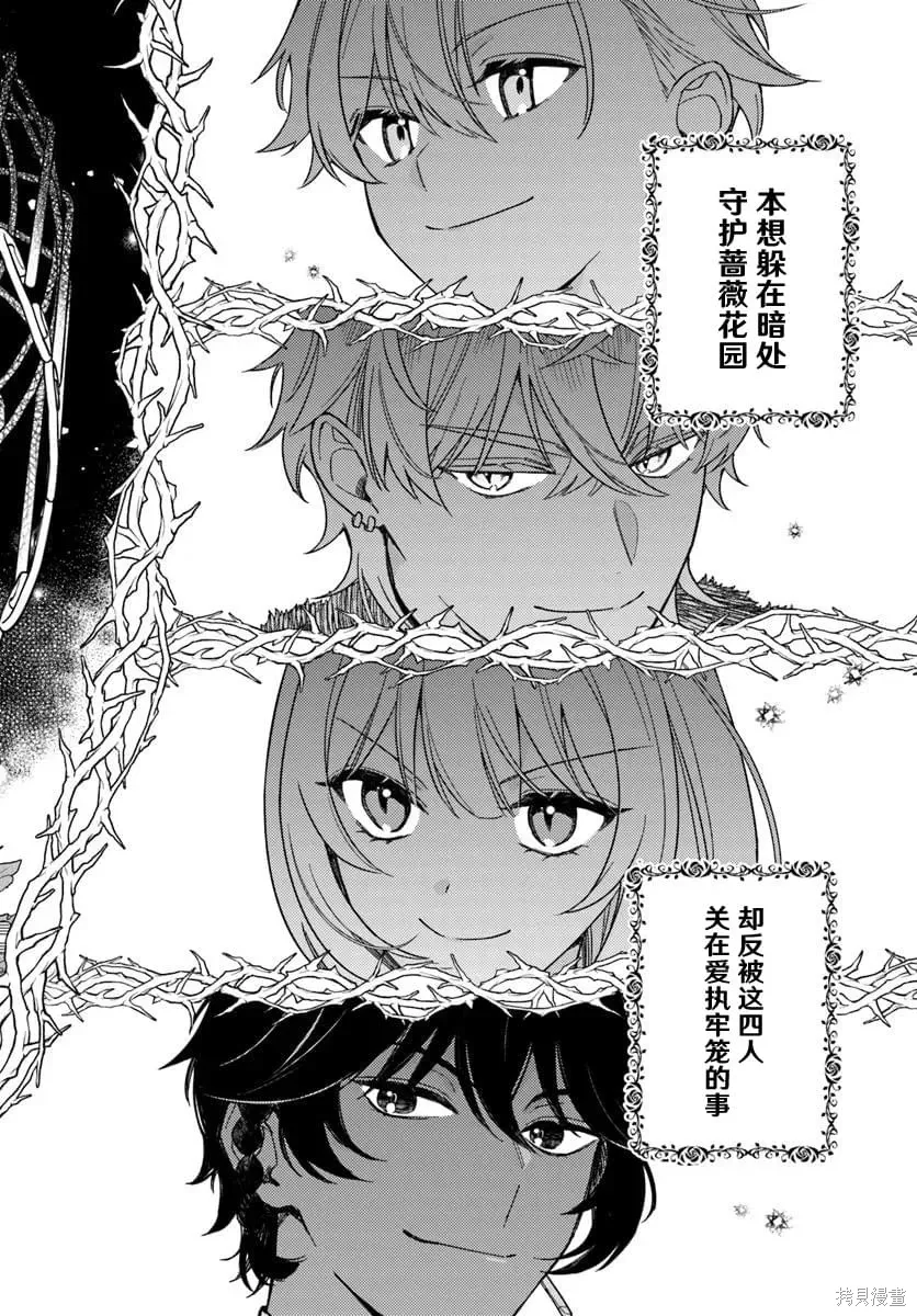 第20话 第31页