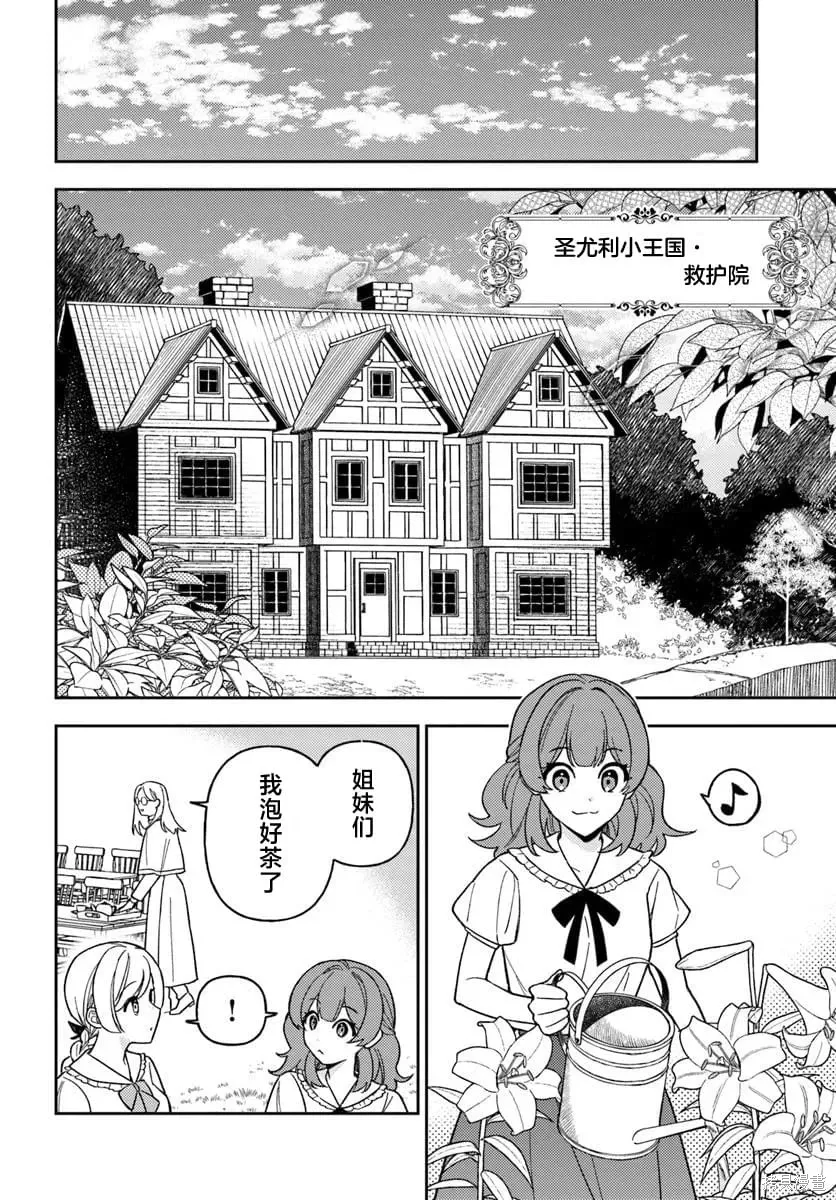 第20话 第33页