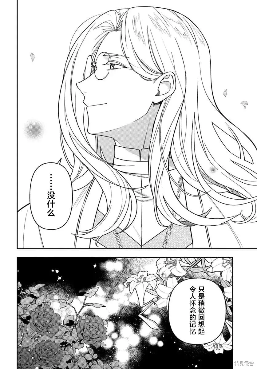 第20话 第39页