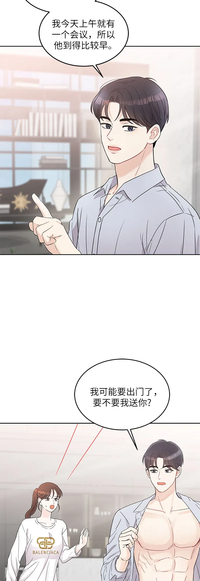 第65话 第5页
