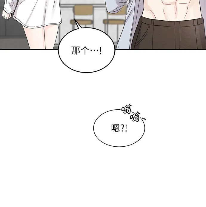 第65话 第6页