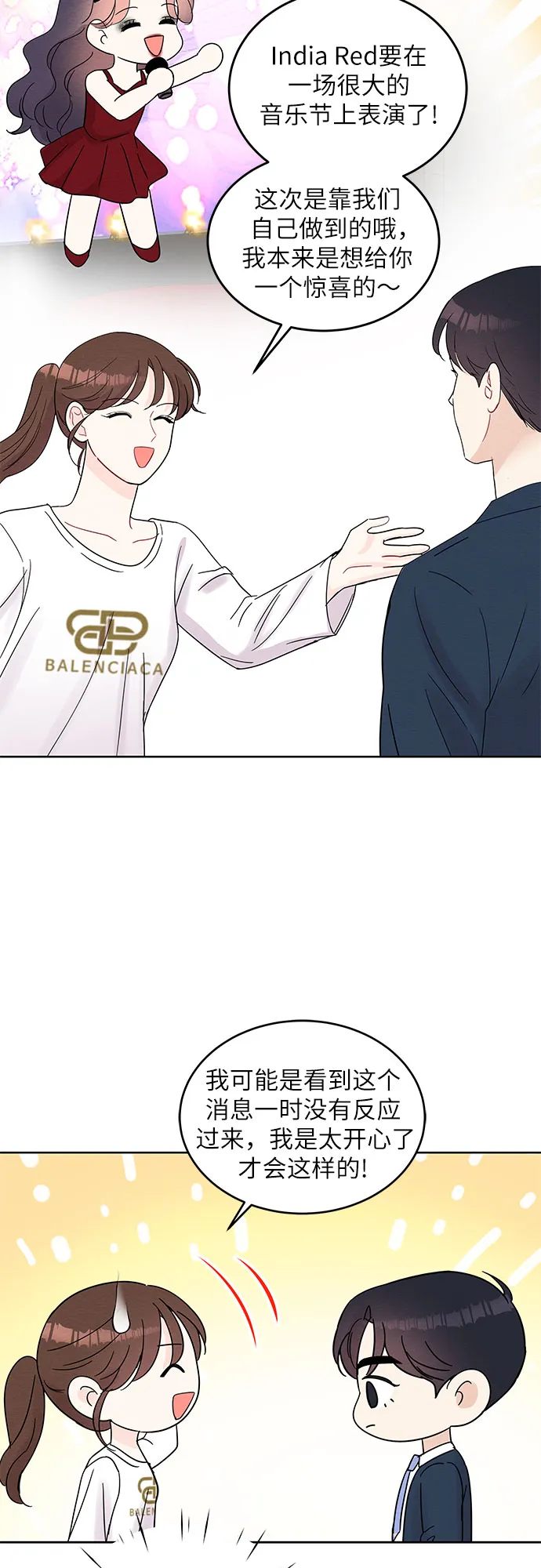第65话 第13页