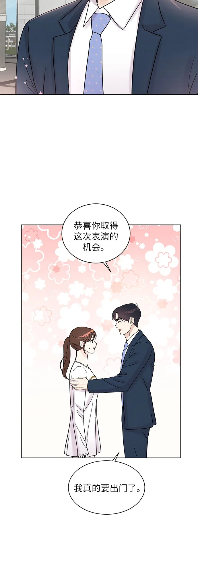 第65话 第15页