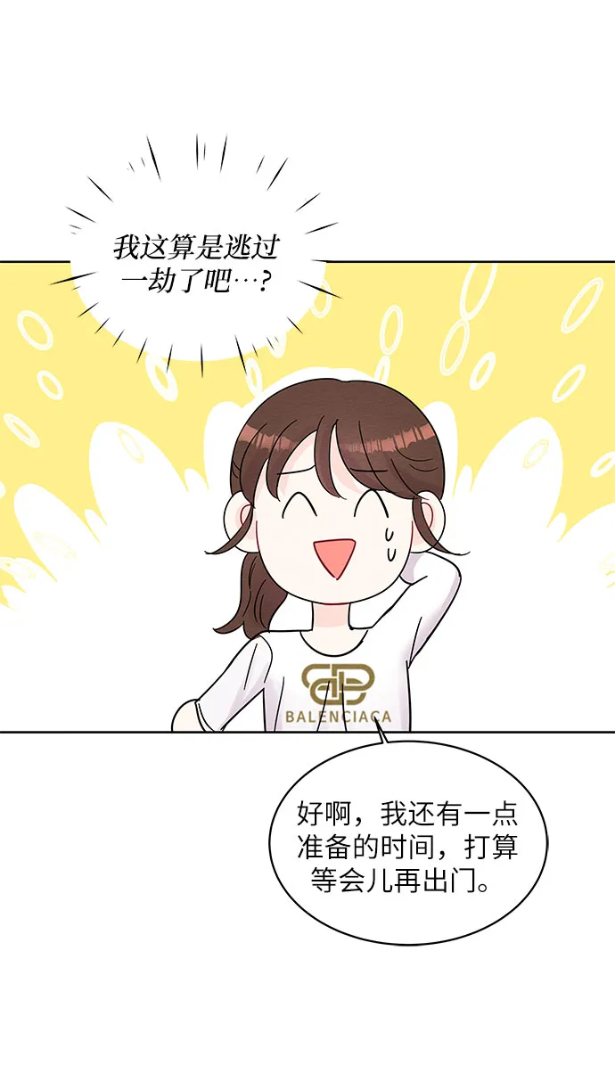 第65话 第16页