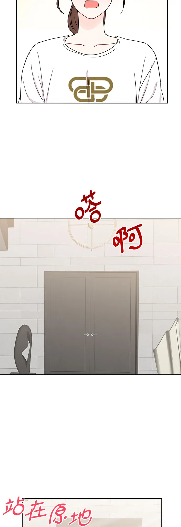 第65话 第20页