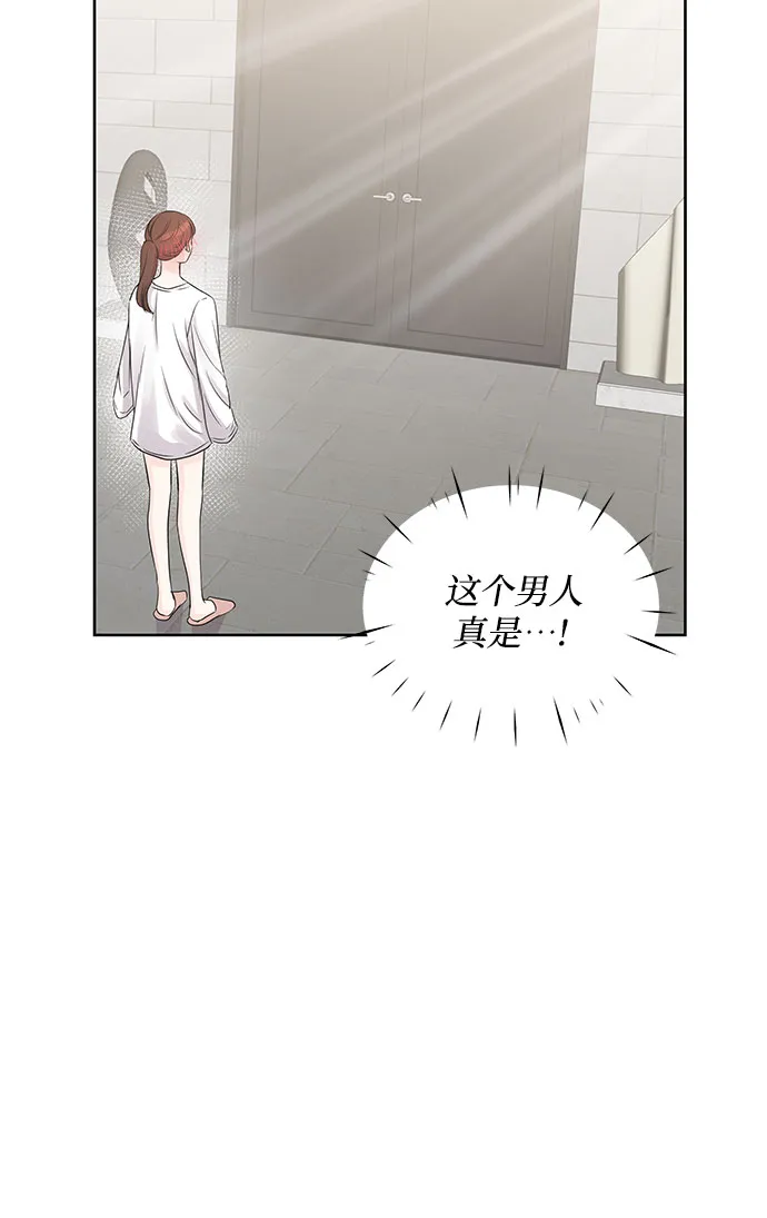 第65话 第21页
