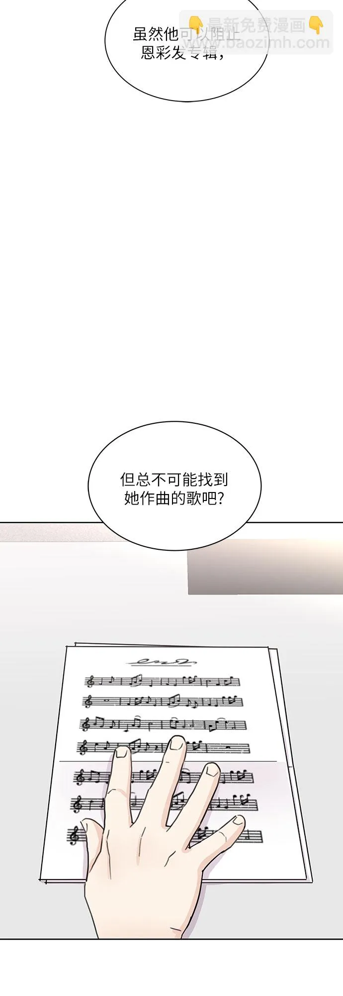 第65话 第25页