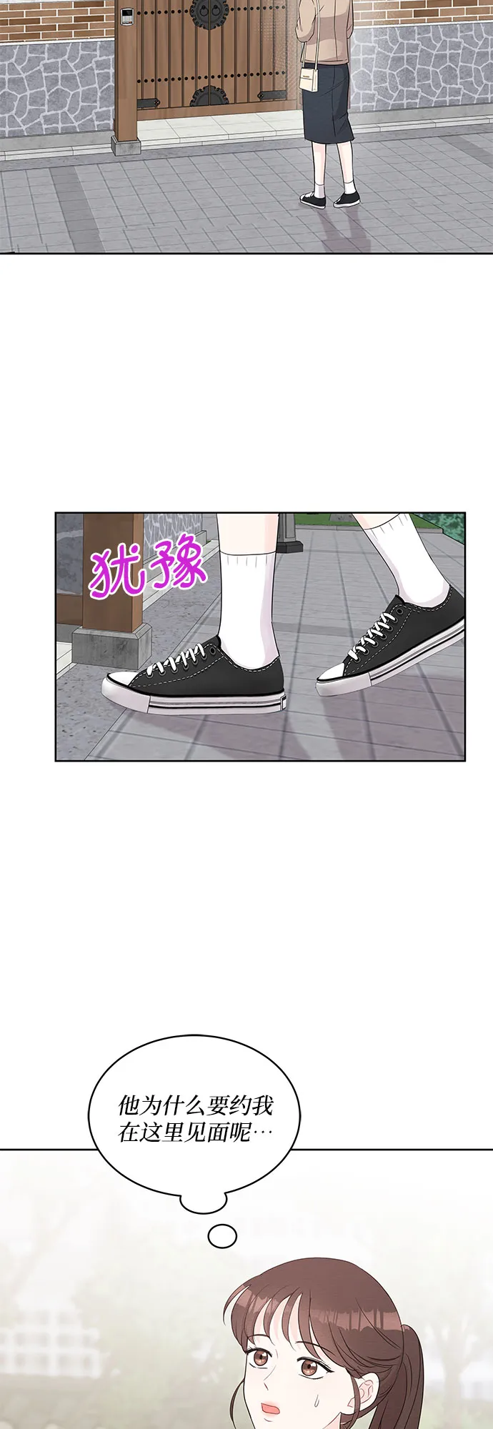 第65话 第34页