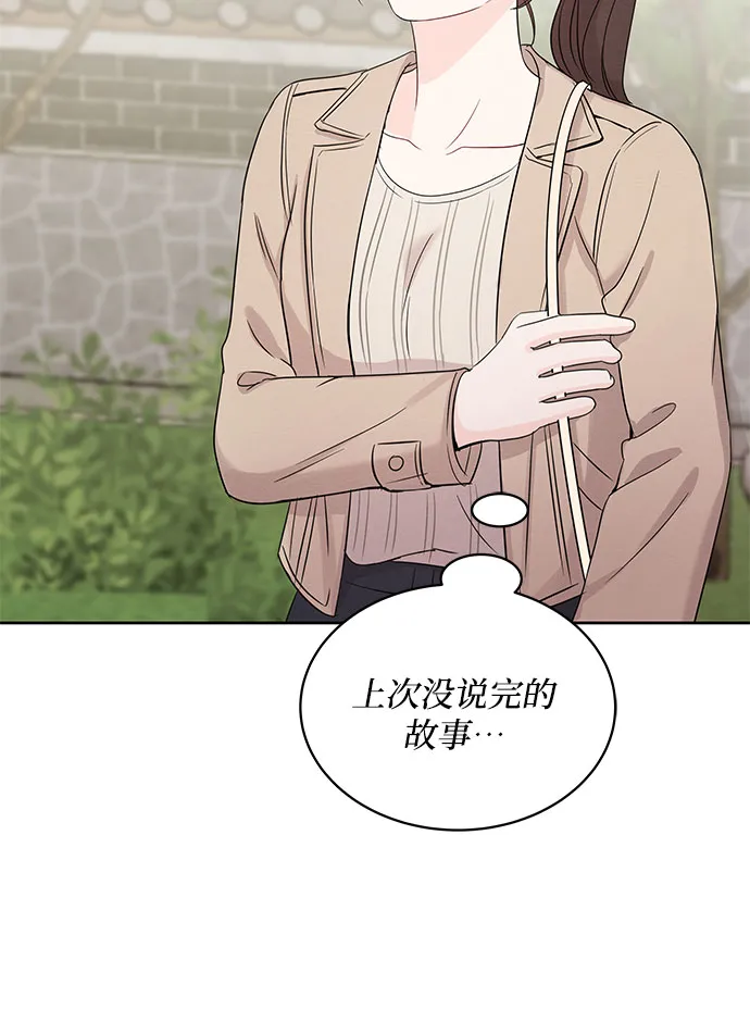 第65话 第35页