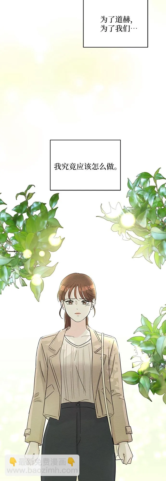 第65话 第39页