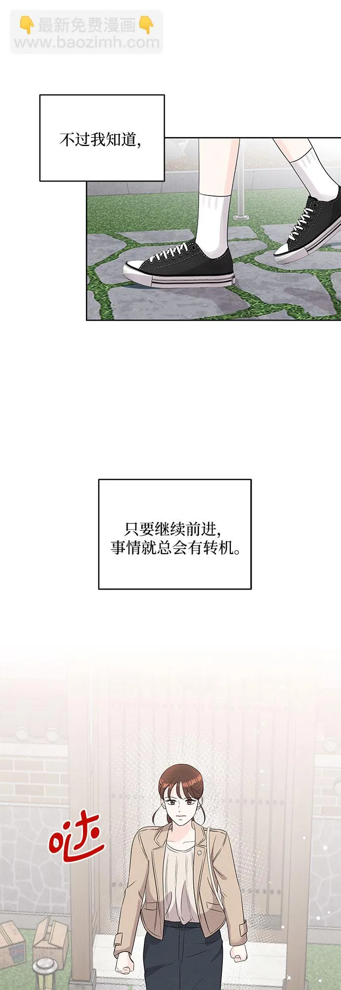 第65话 第41页