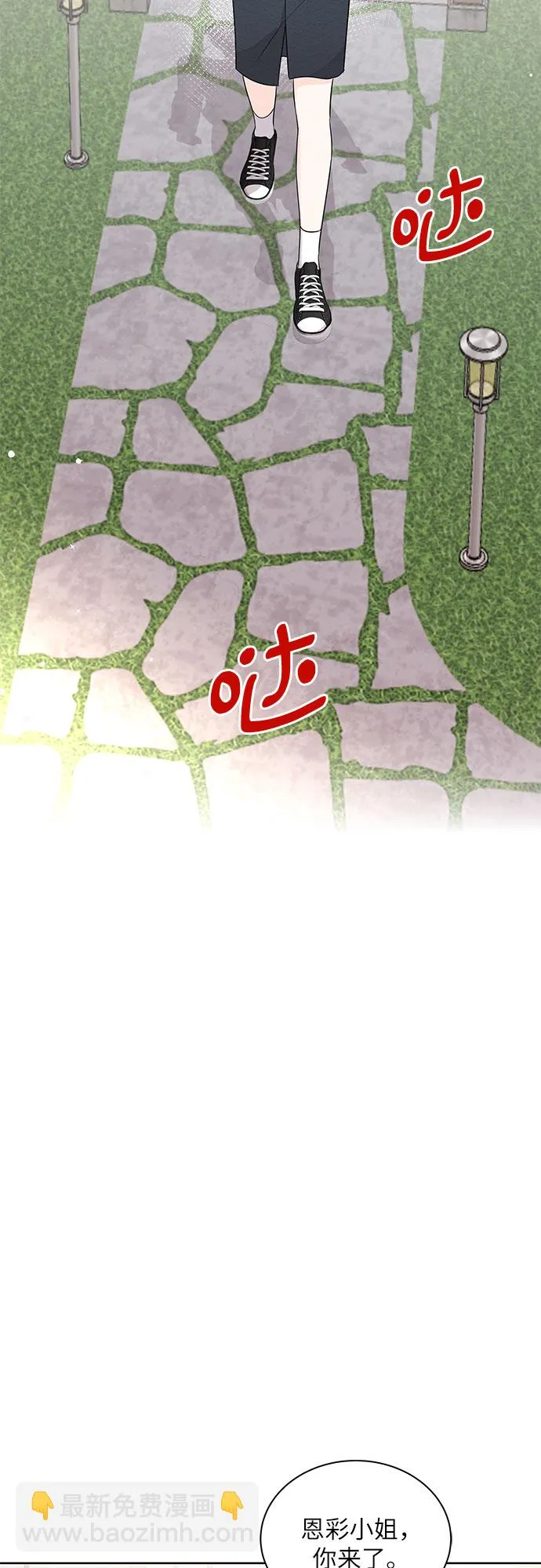 第65话 第42页