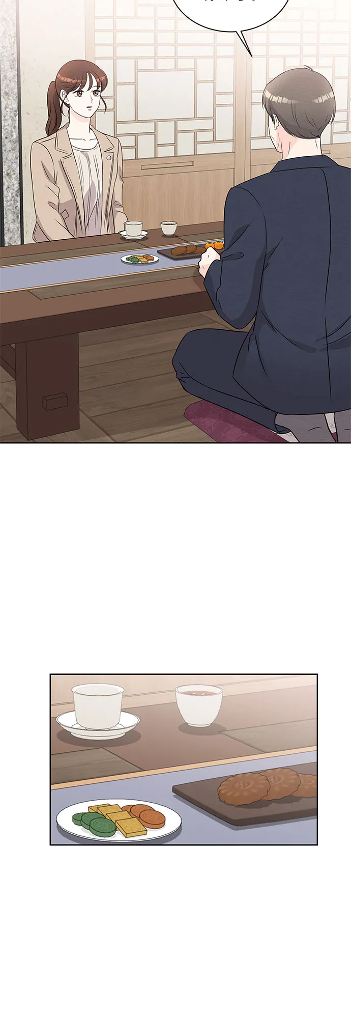 第65话 第43页
