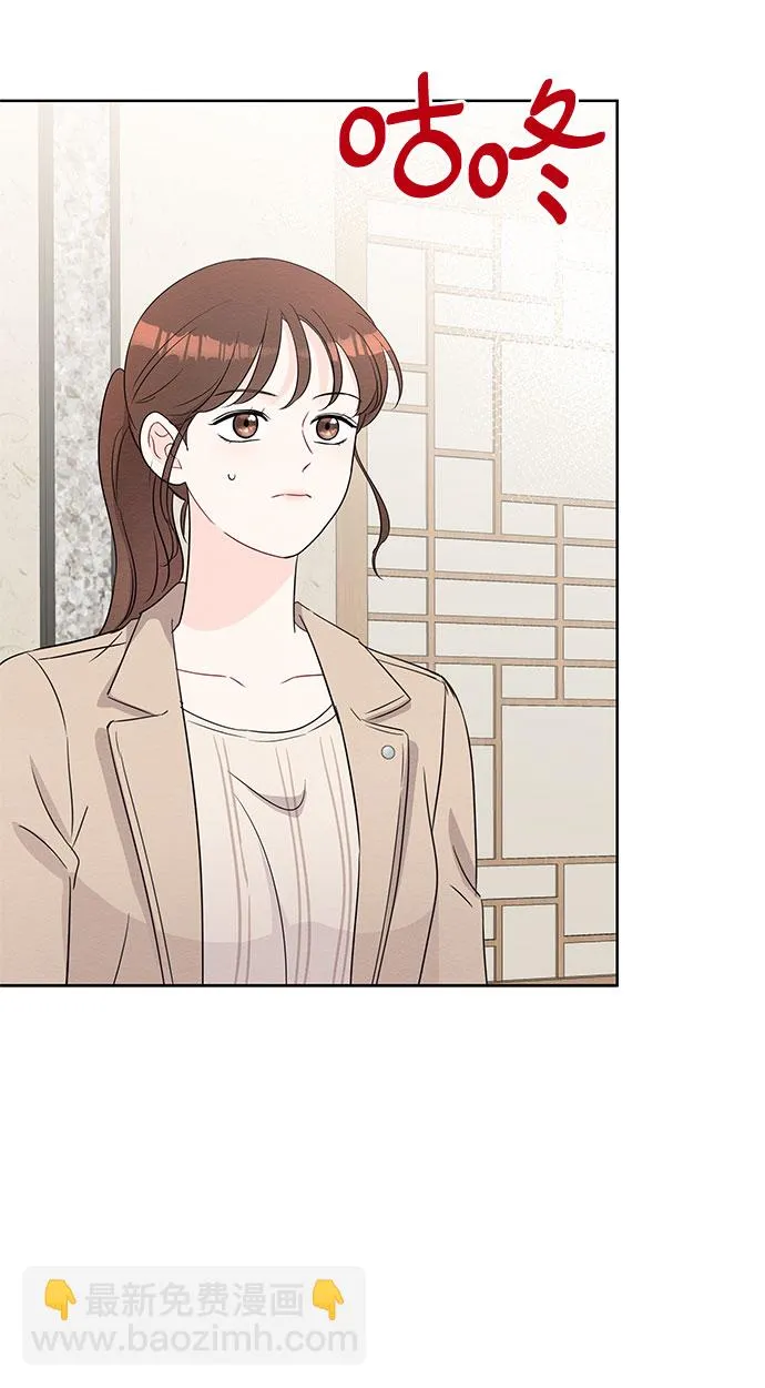 第65话 第44页
