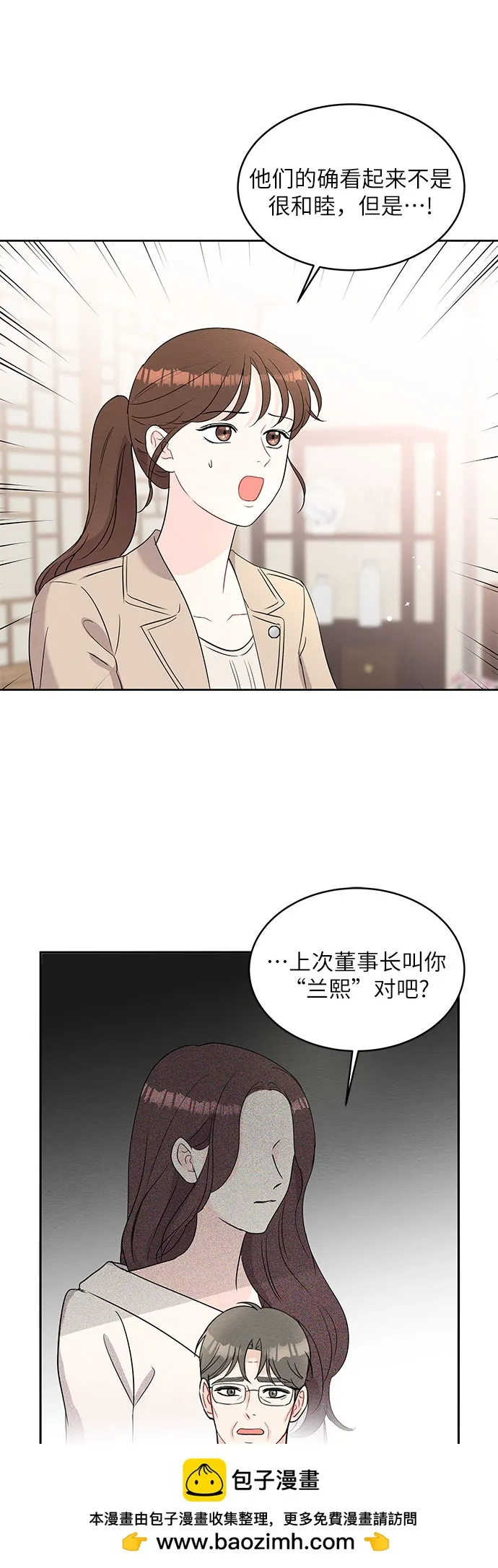 第65话 第50页