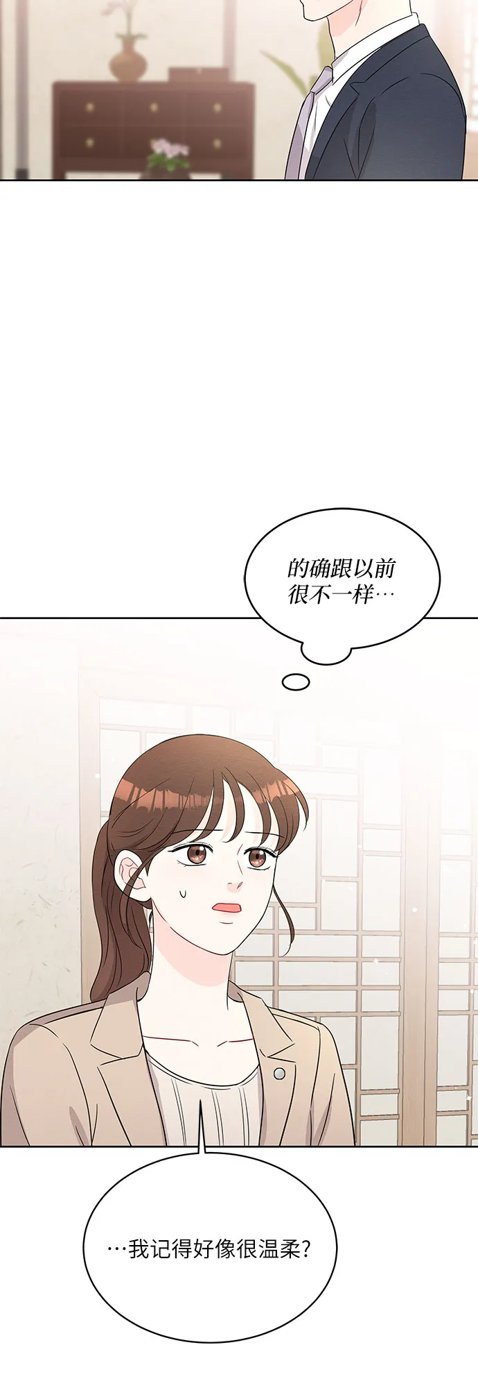 第65话 第52页