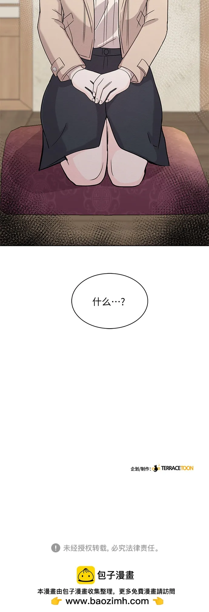 第65话 第58页