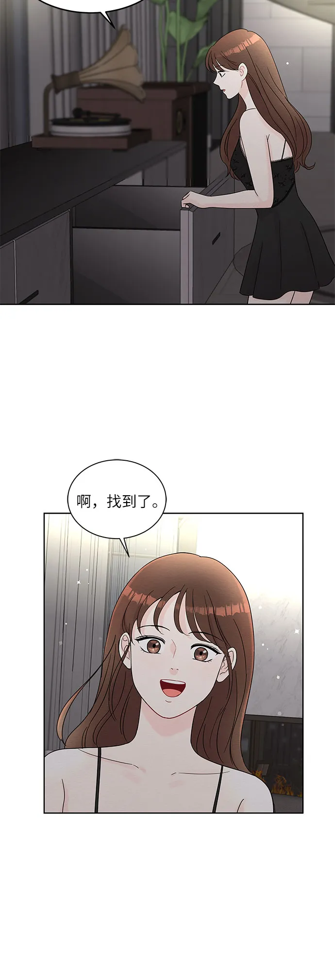 第64话 第4页