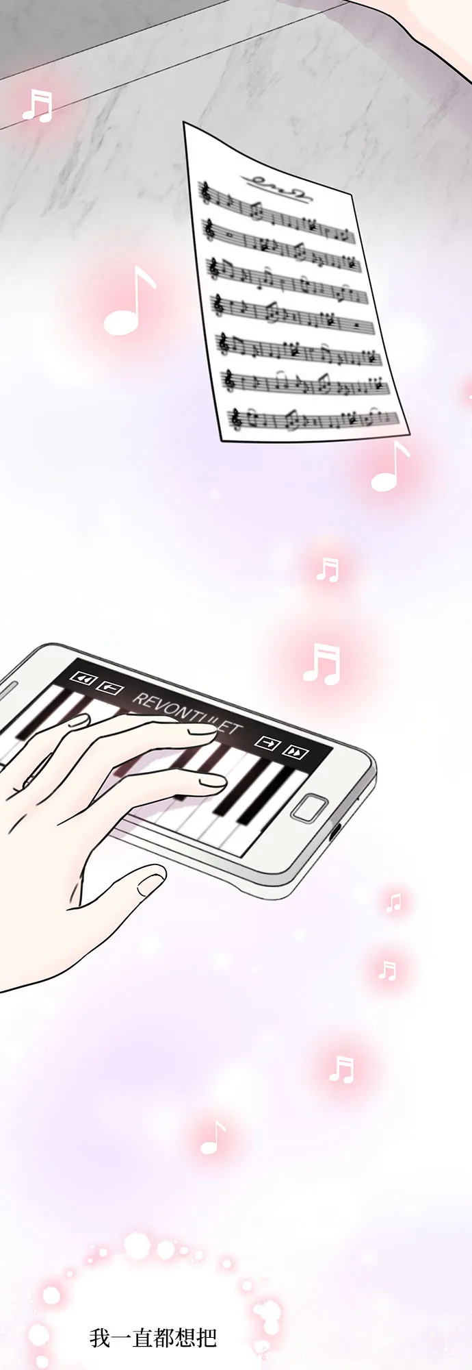 第64话 第7页