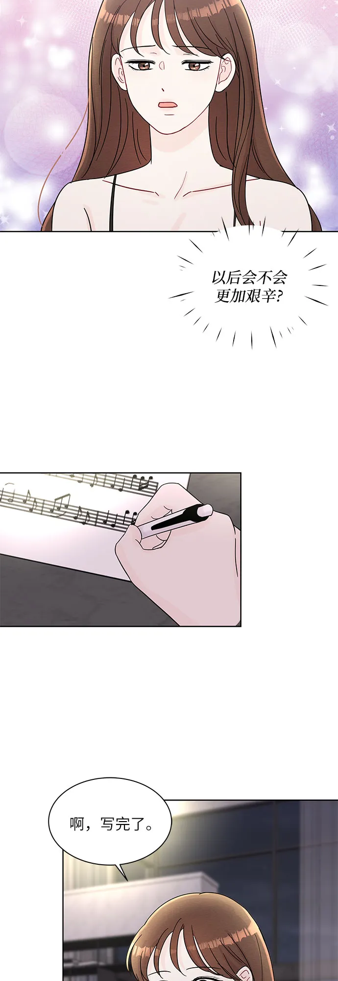 第64话 第13页
