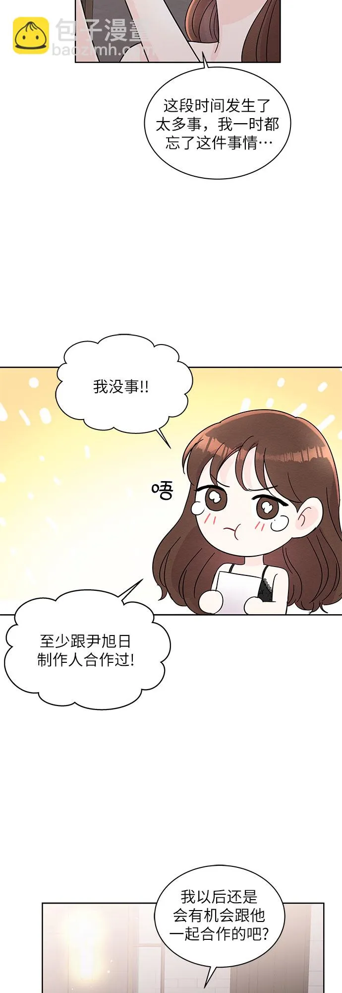 第64话 第16页